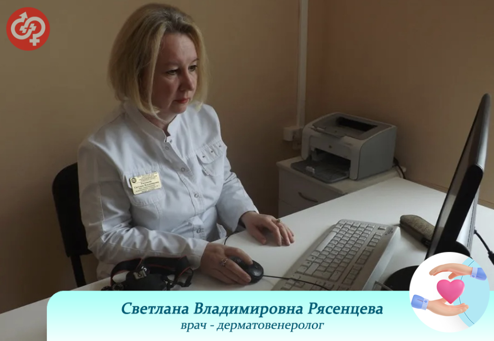 Благодарность!